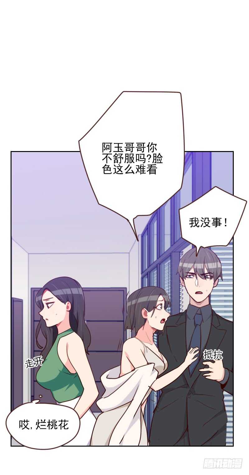 第一百六十五话 新名字-第163话