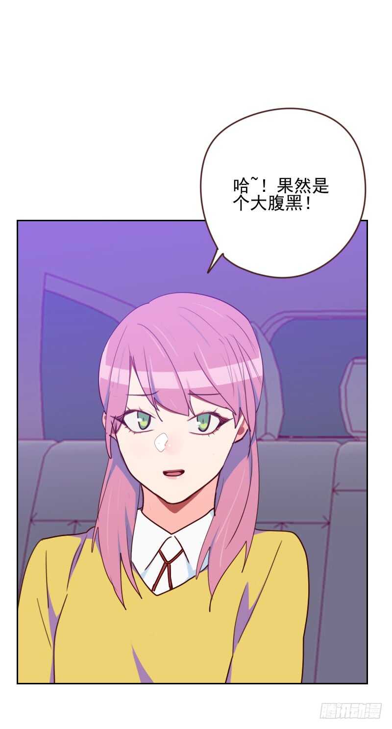第一百六十五话 新名字-第163话