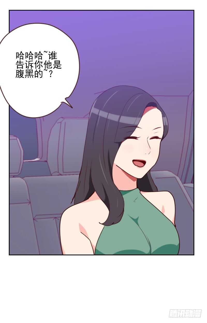 第一百六十五话 新名字-第163话