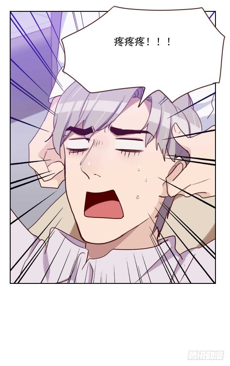 第一百六十七话 应得的报酬-第165话