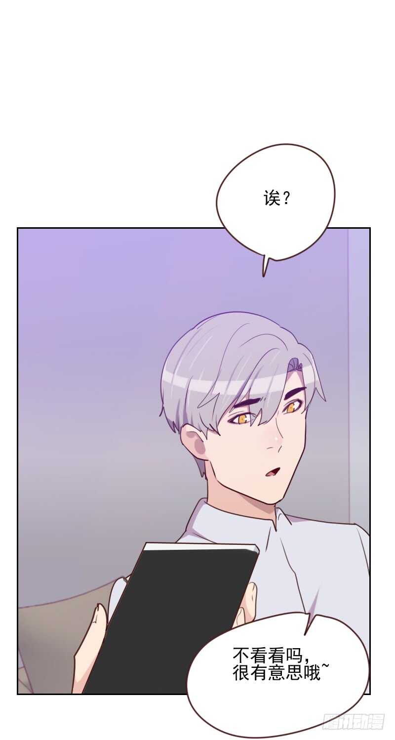 第一百六十七话 应得的报酬-第165话