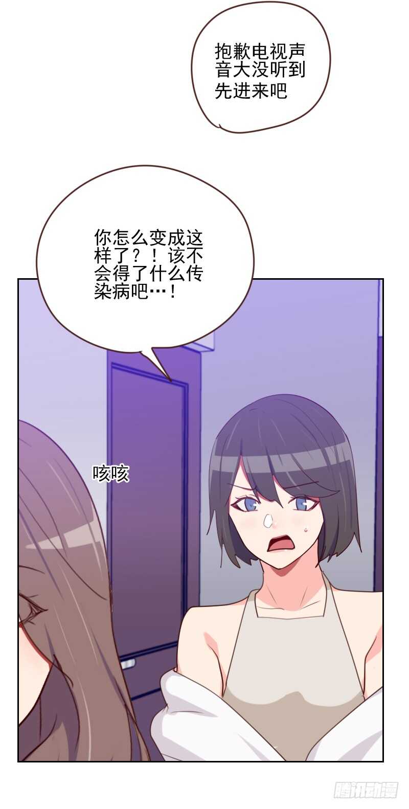 第一百六十七话 应得的报酬-第165话
