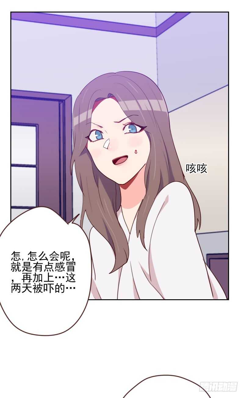 第一百六十七话 应得的报酬-第165话