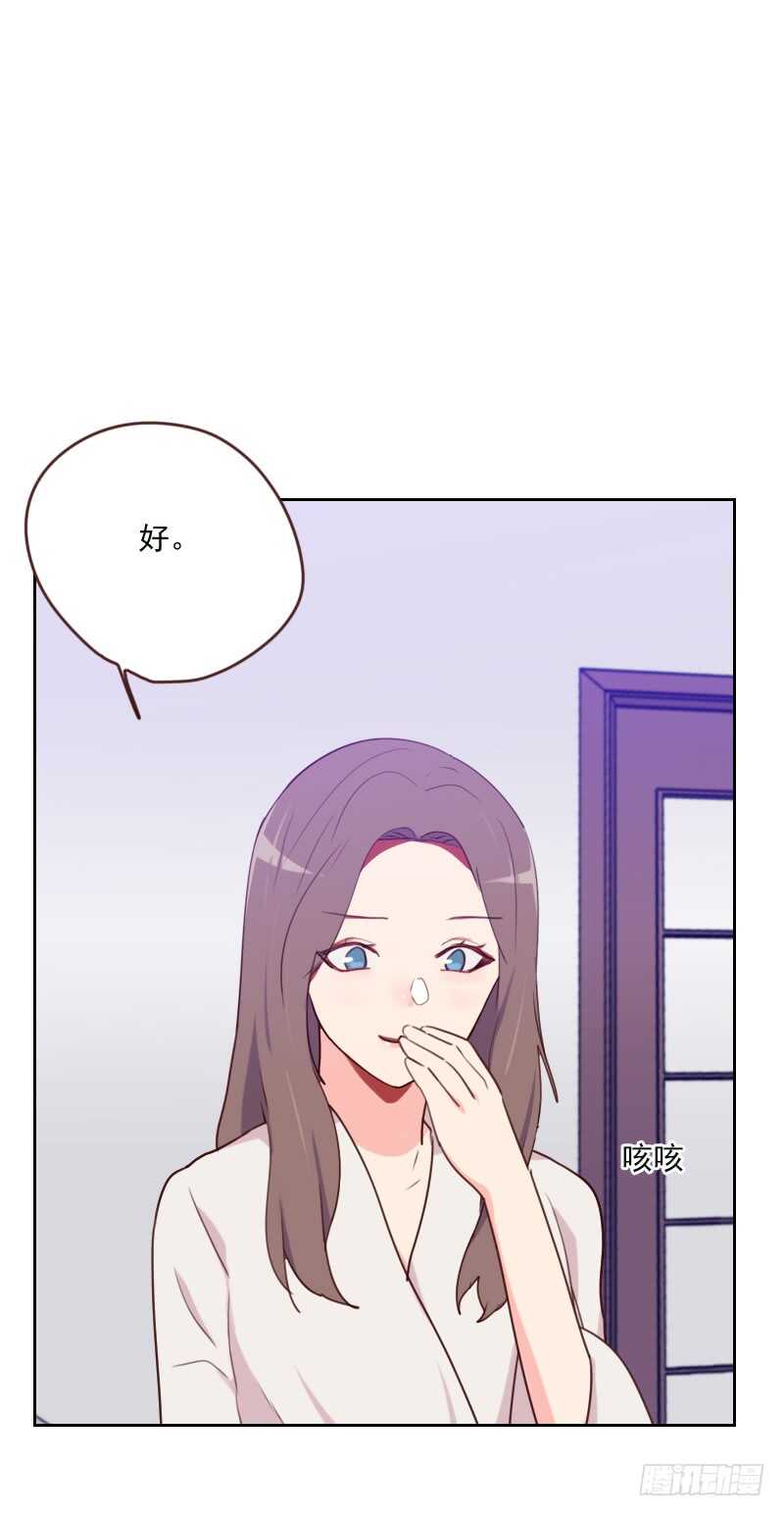 第一百六十七话 应得的报酬-第165话