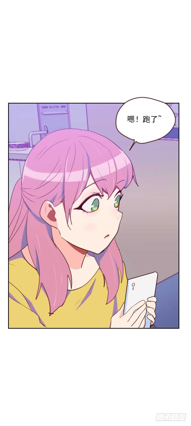 第一百六十七话 应得的报酬-第165话