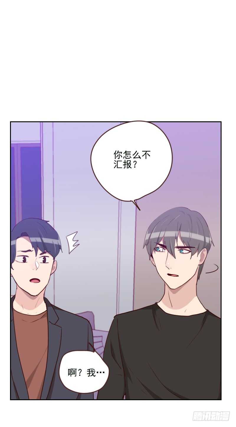 第一百六十七话 应得的报酬-第165话