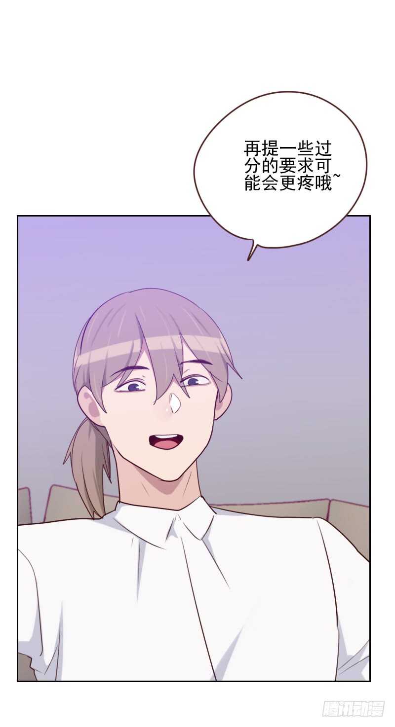 第一百六十七话 应得的报酬-第165话