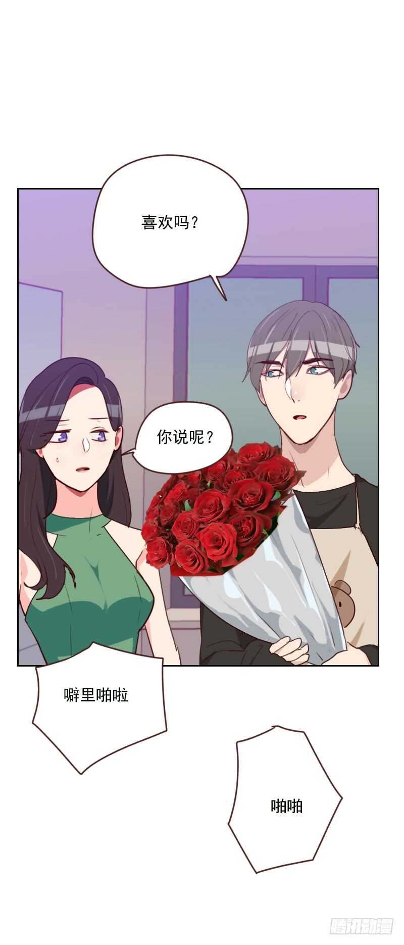 第一百六十九话 趁虚而入-第167话