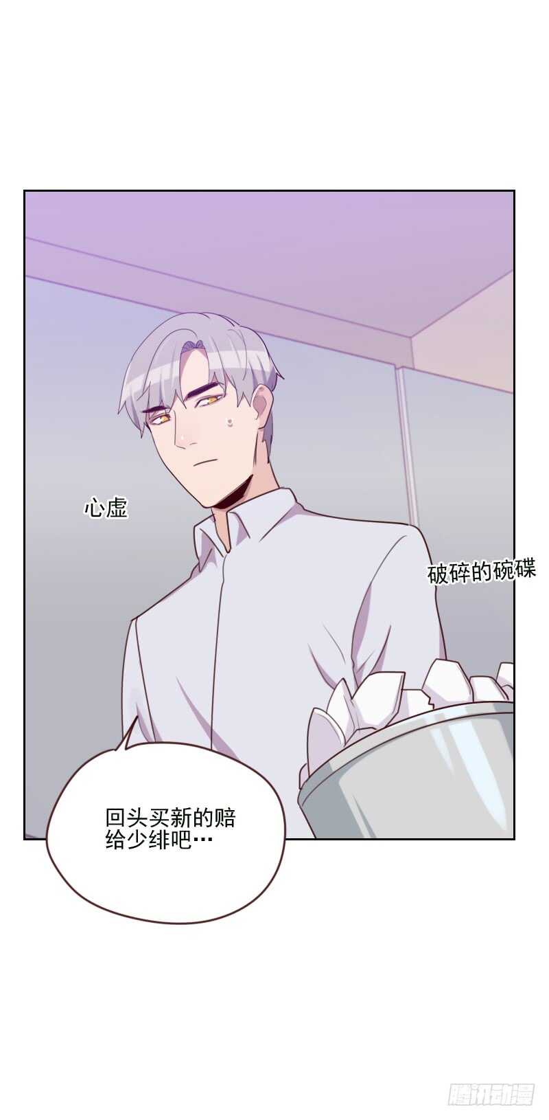 第一百六十九话 趁虚而入-第167话