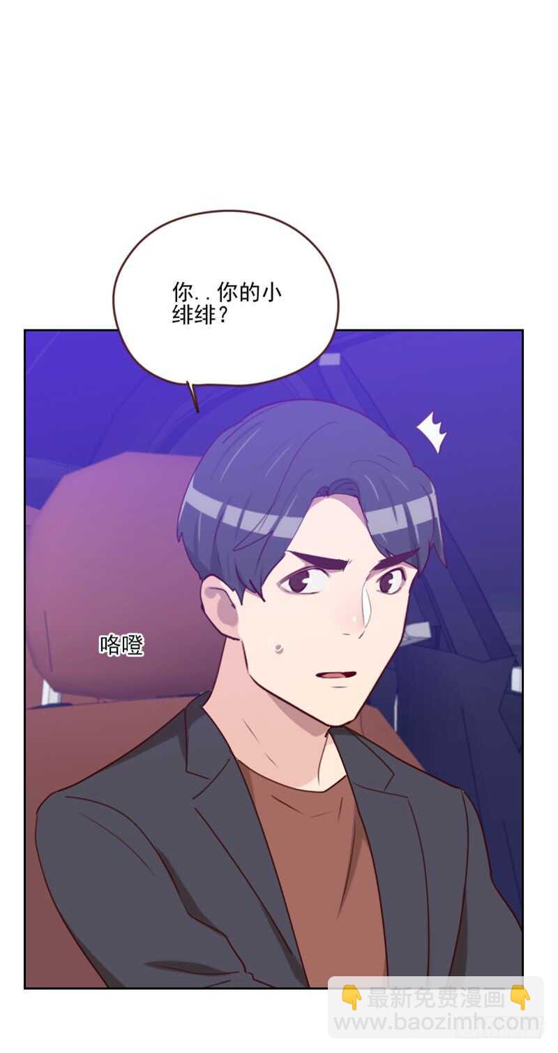 第一百六十九话 趁虚而入-第167话