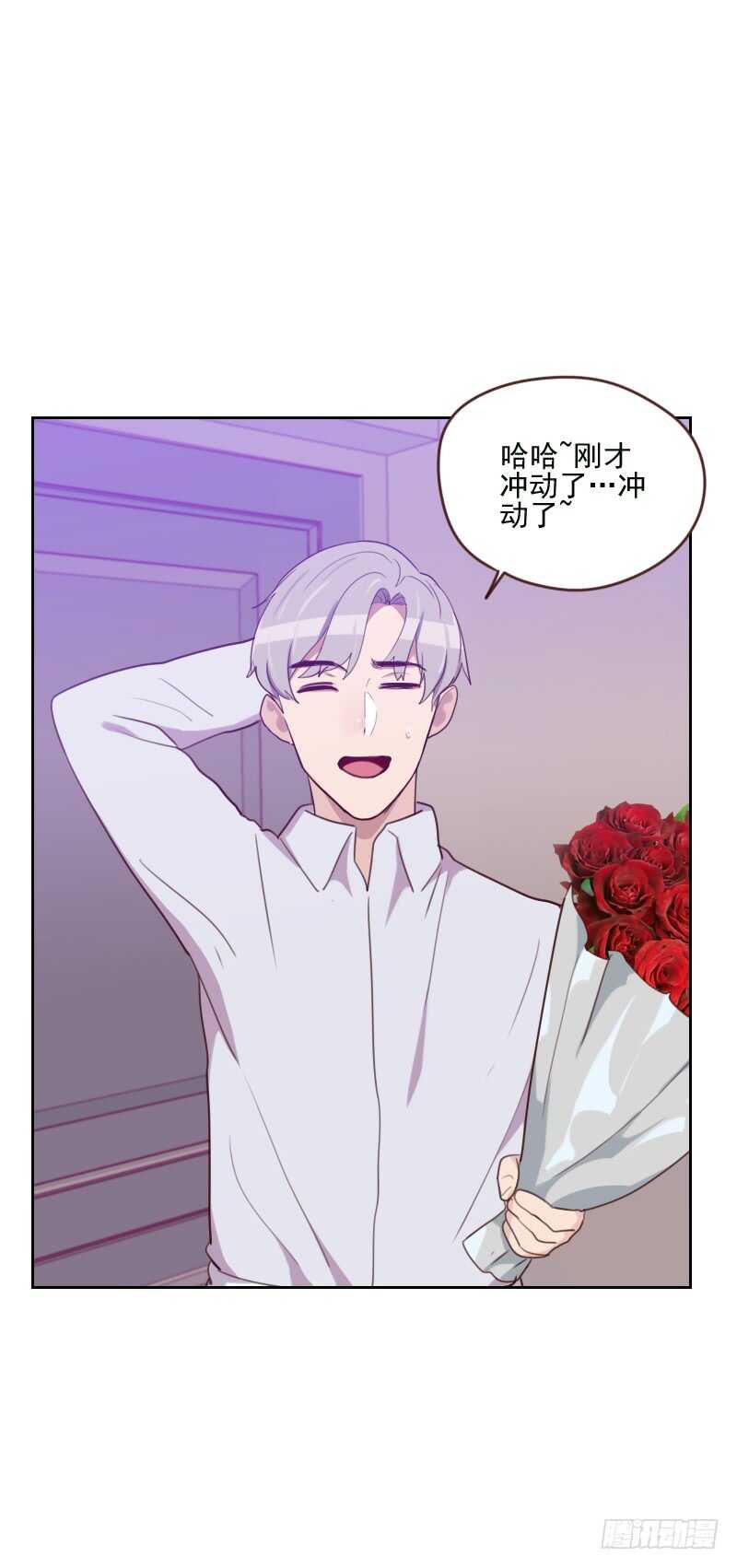 第一百六十九话 趁虚而入-第167话
