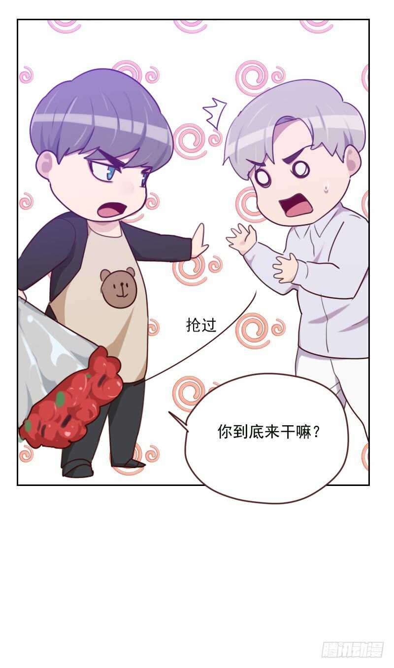 第一百六十九话 趁虚而入-第167话