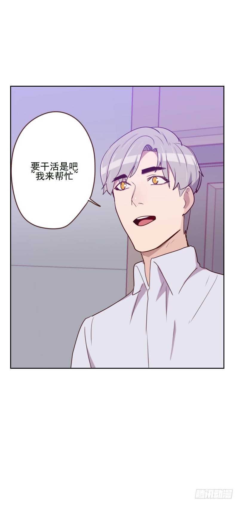 第一百六十九话 趁虚而入-第167话