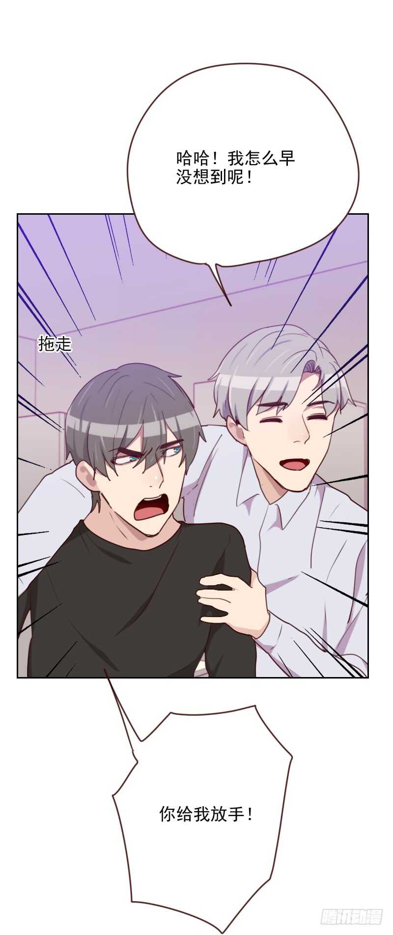 第一百七十一话 我们要睡觉了-第169话