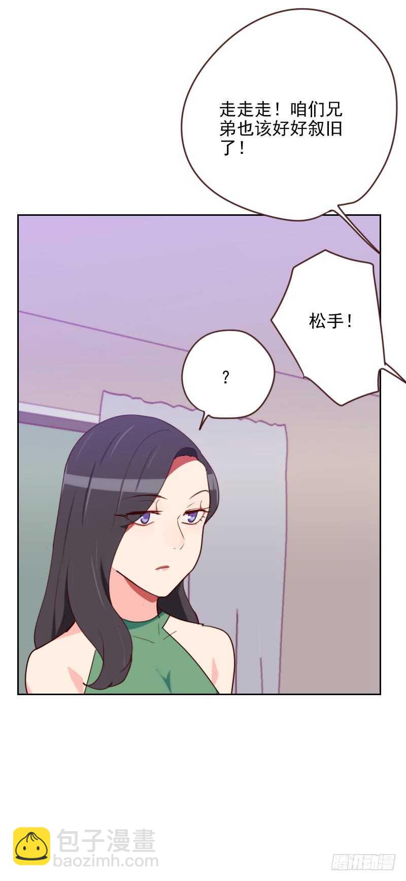 第一百七十一话 我们要睡觉了-第169话