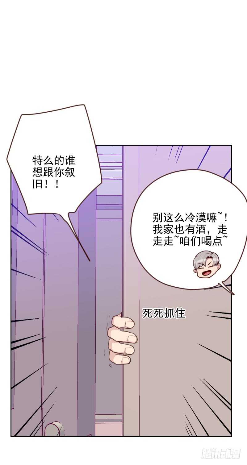 第一百七十一话 我们要睡觉了-第169话