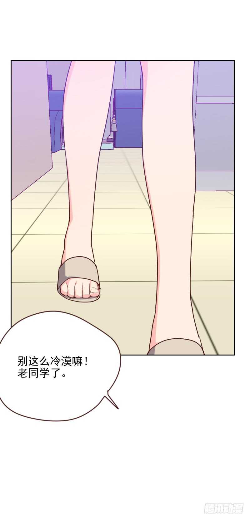 第一百七十一话 我们要睡觉了-第169话