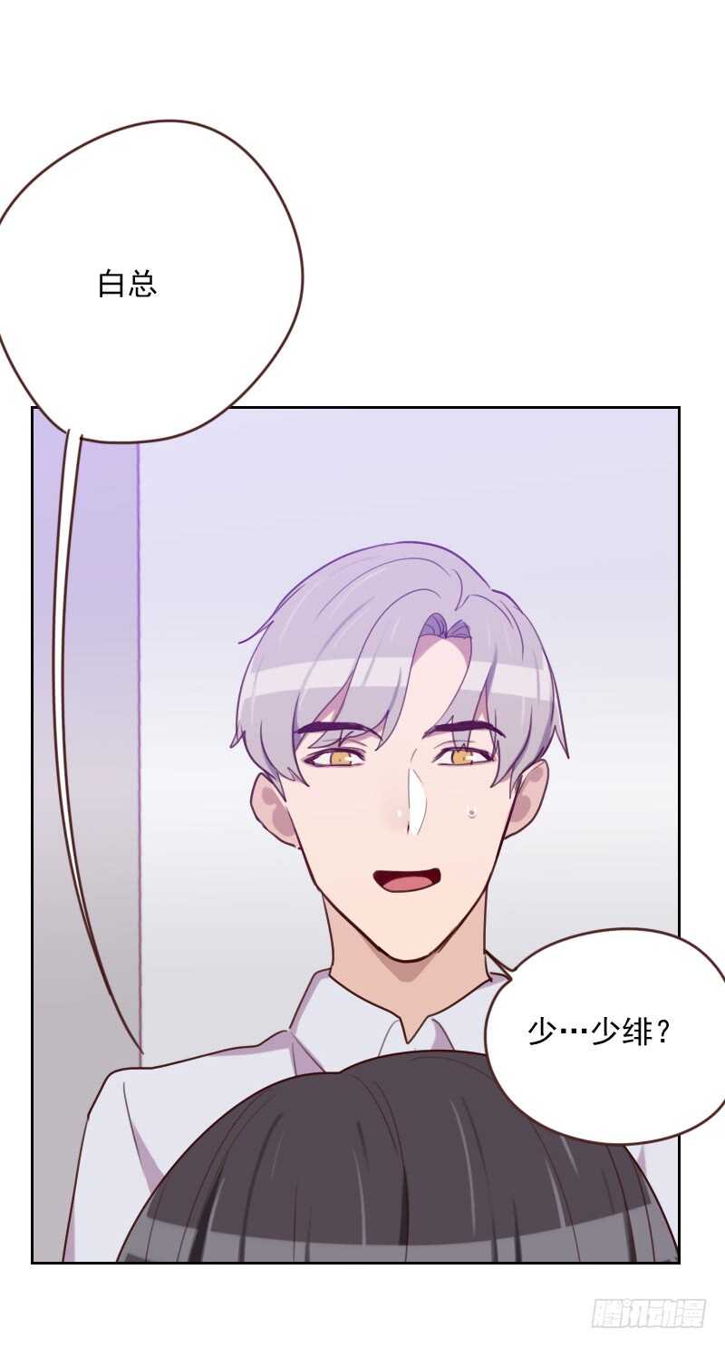 第一百七十一话 我们要睡觉了-第169话