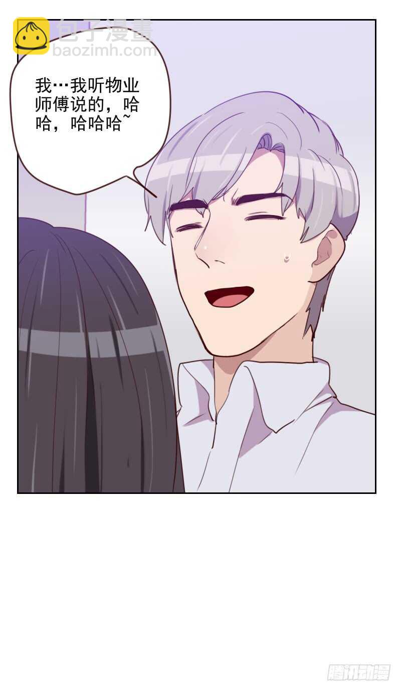 第一百七十一话 我们要睡觉了-第169话