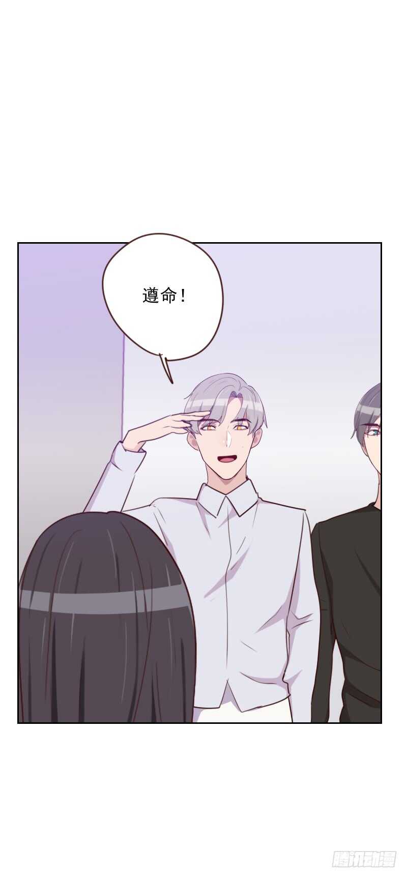 第一百七十一话 我们要睡觉了-第169话