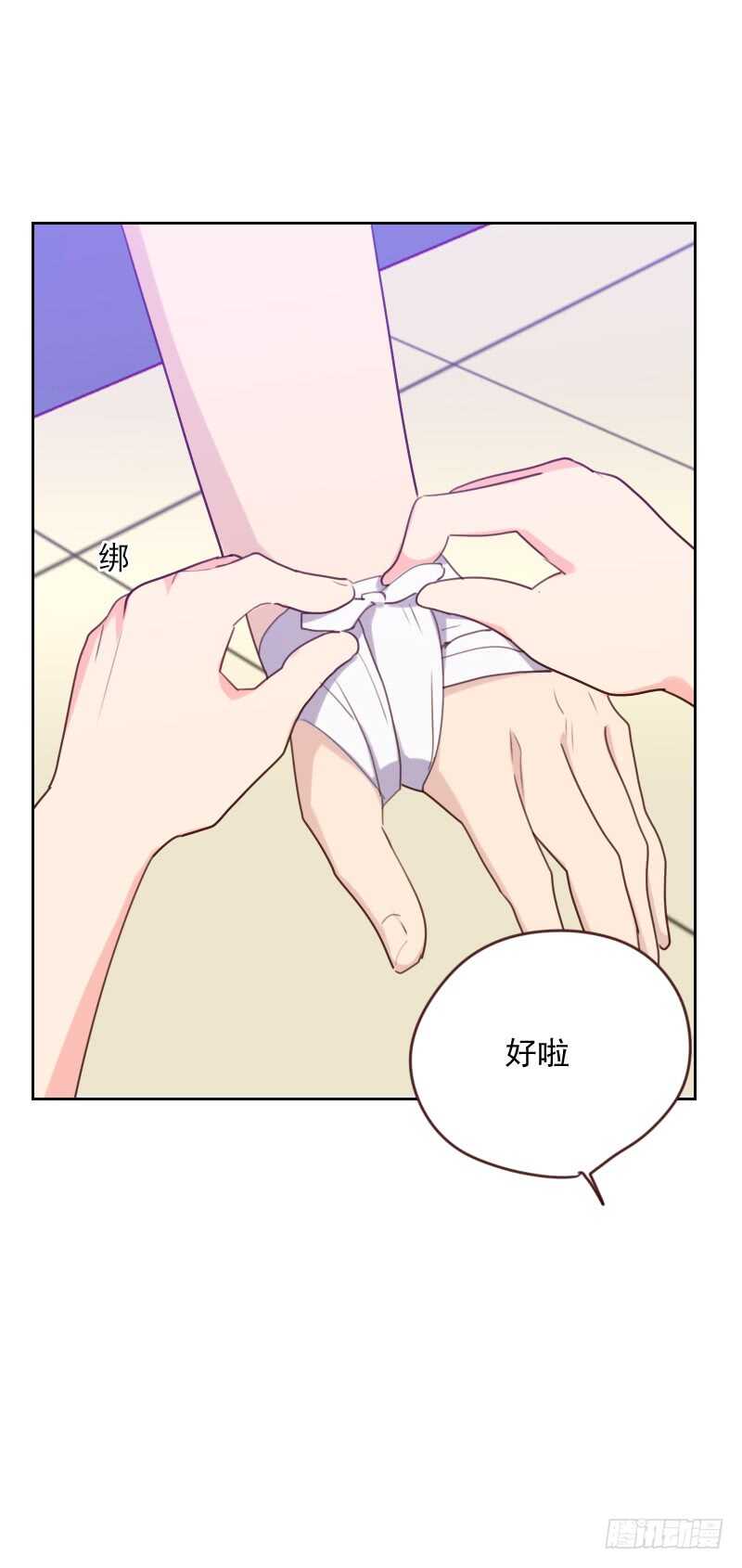 第一百七十一话 我们要睡觉了-第169话