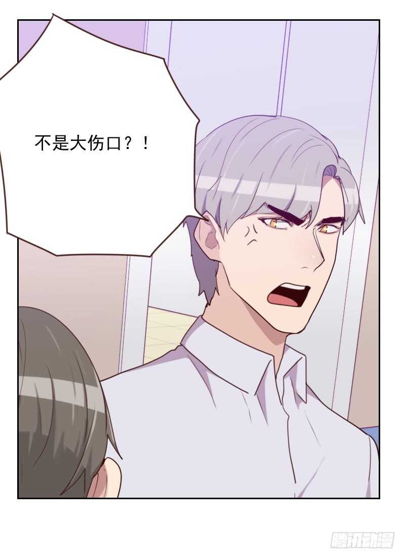 第一百七十一话 我们要睡觉了-第169话