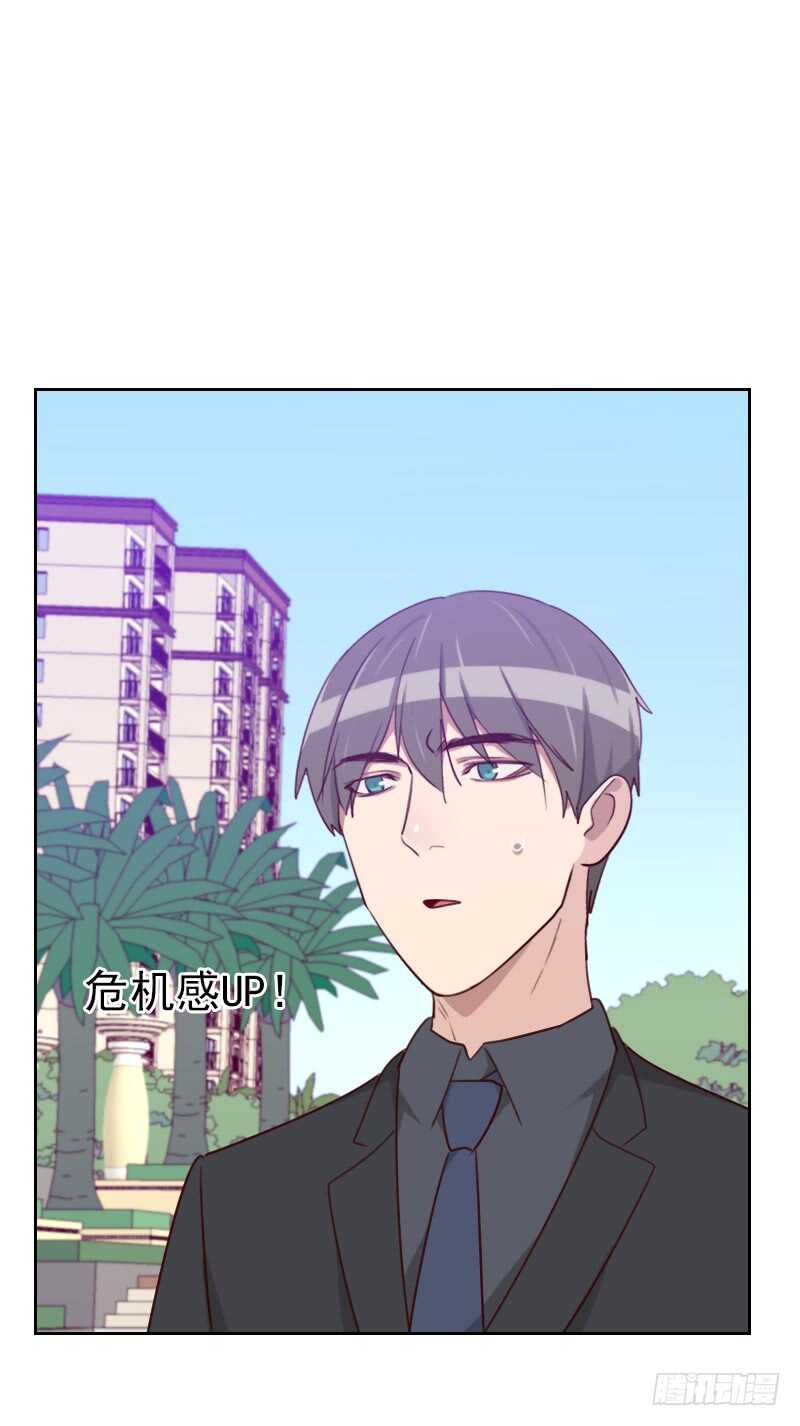 第一百七十三话 坎坷感情路-第171话