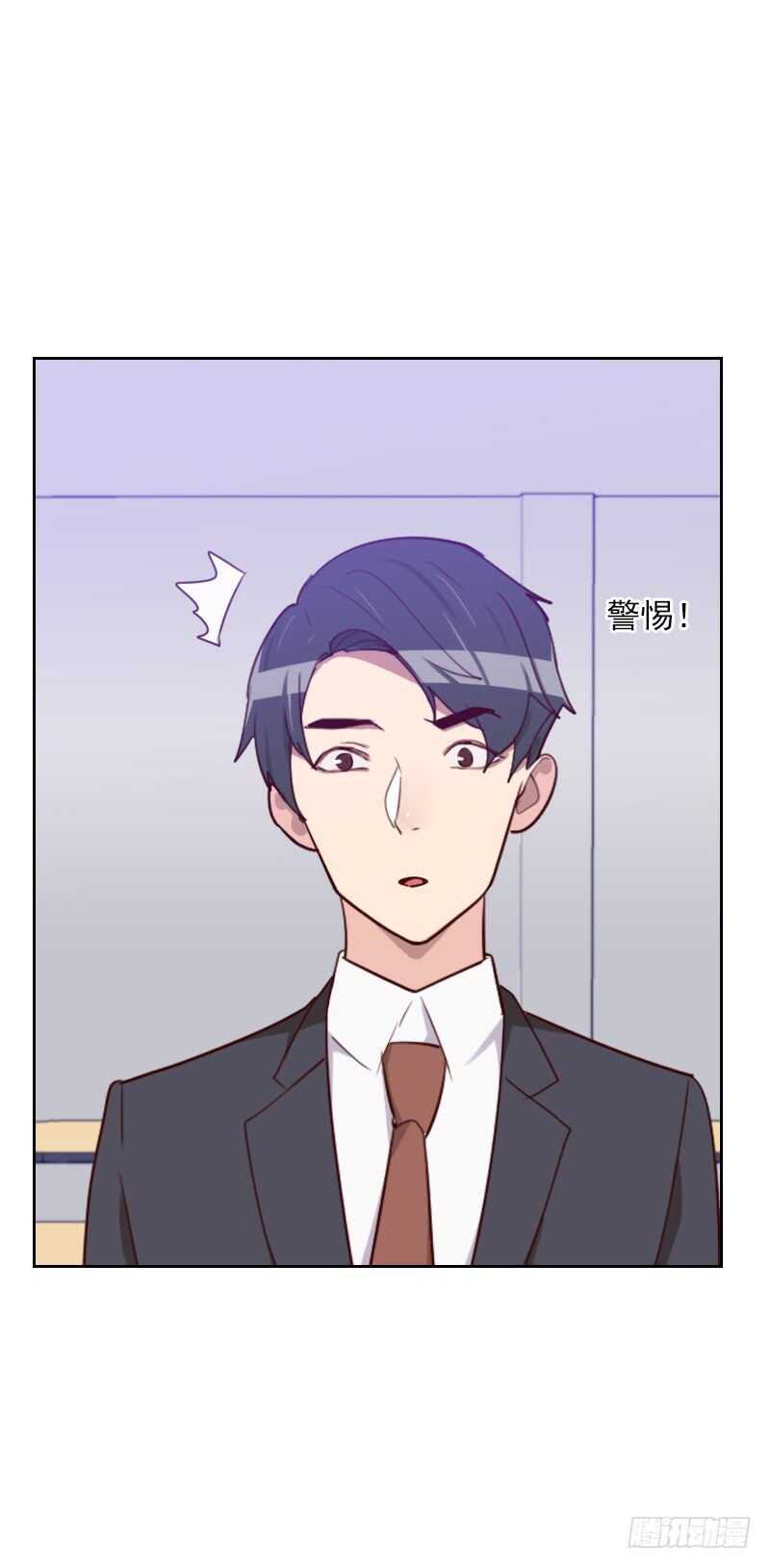 第一百七十三话 坎坷感情路-第171话