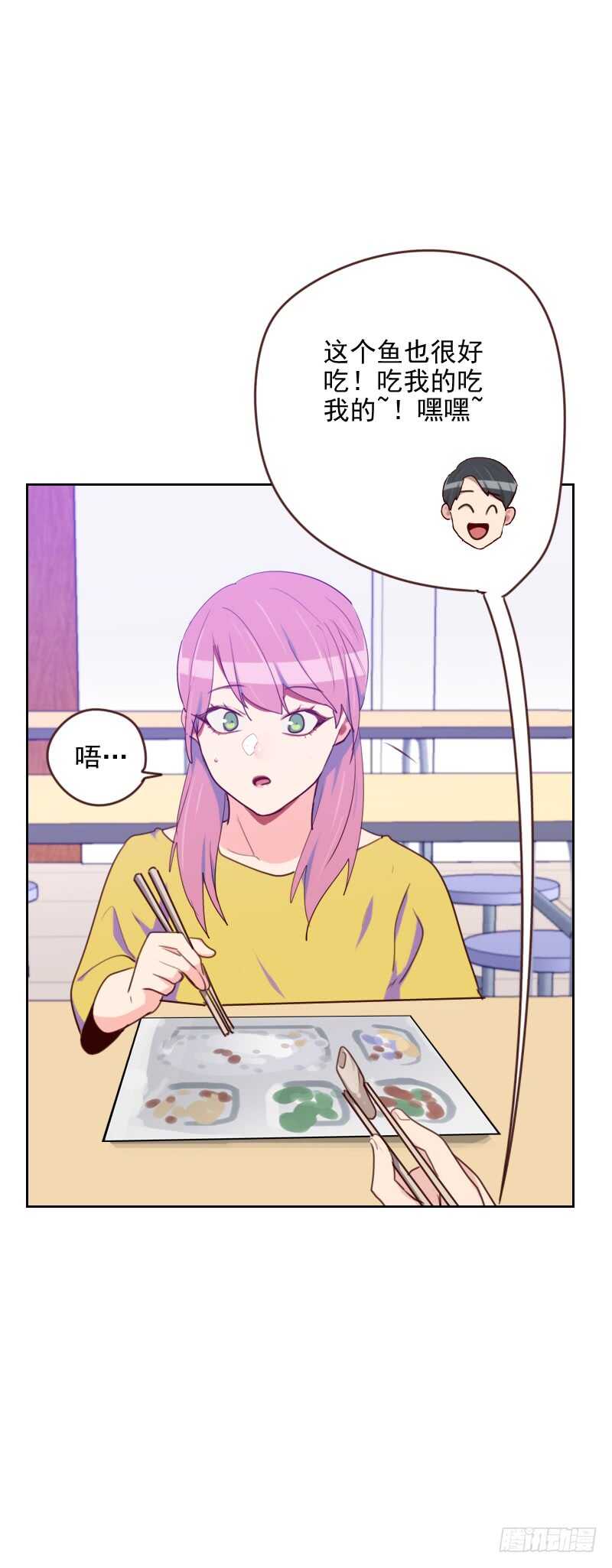 第一百七十三话 坎坷感情路-第171话