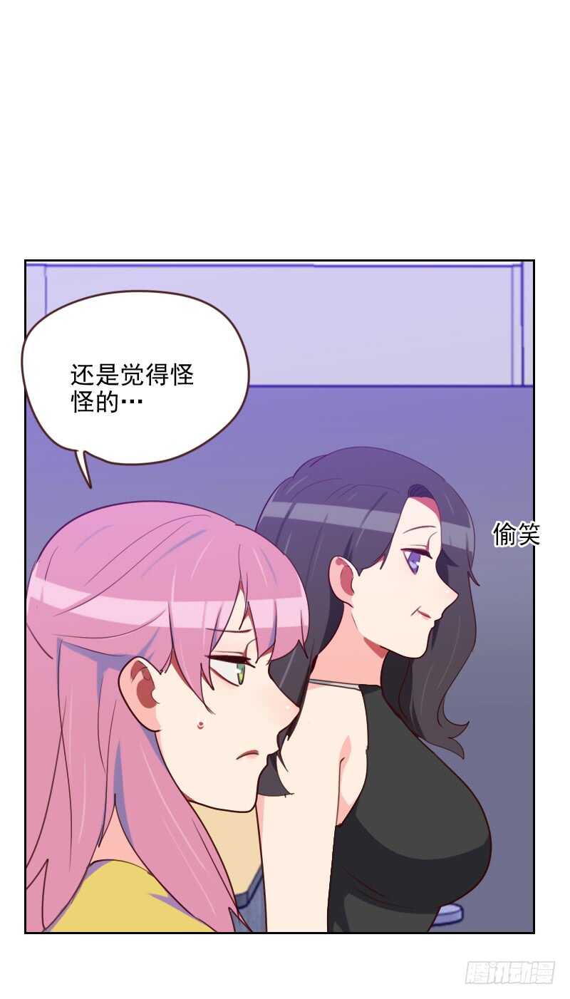 第一百七十三话 坎坷感情路-第171话