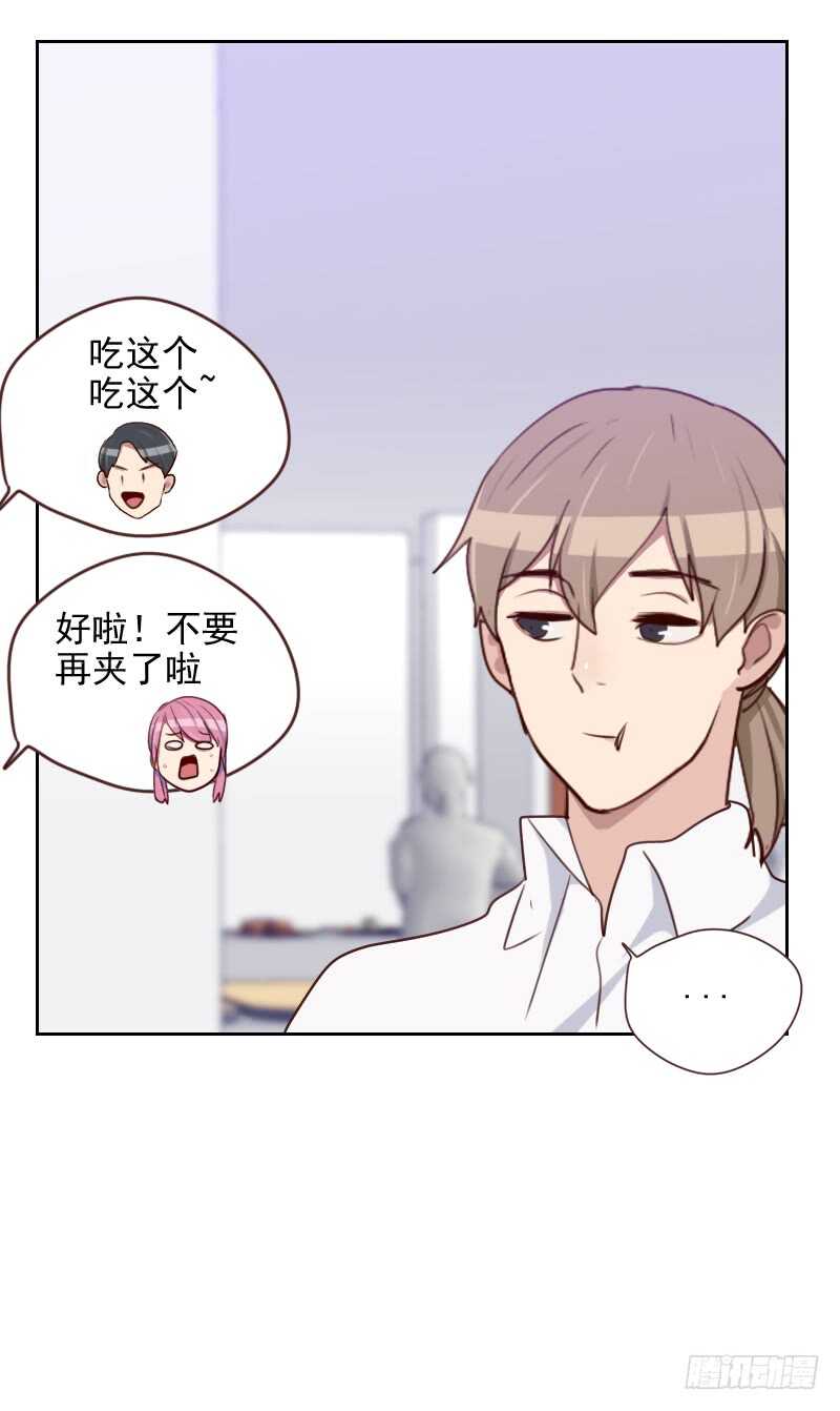 第一百七十三话 坎坷感情路-第171话