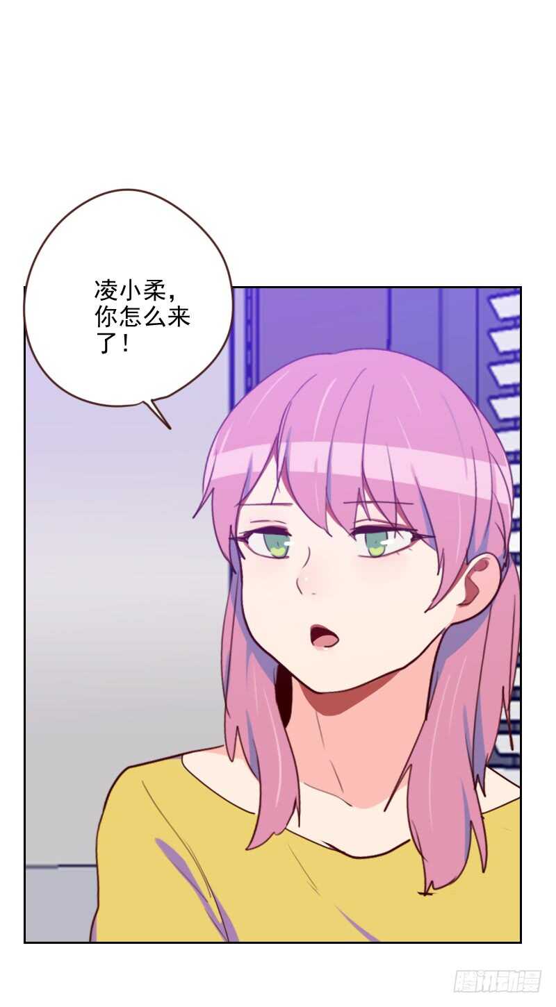第一百七十三话 坎坷感情路-第171话
