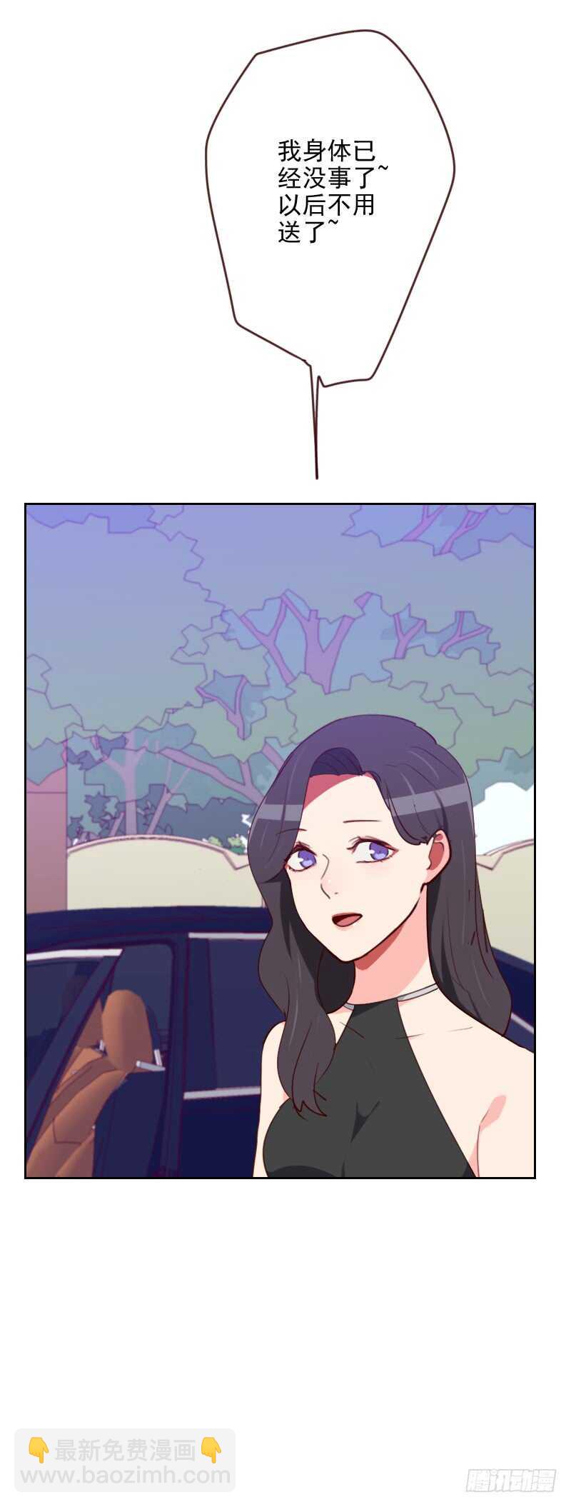 第一百七十三话 坎坷感情路-第171话