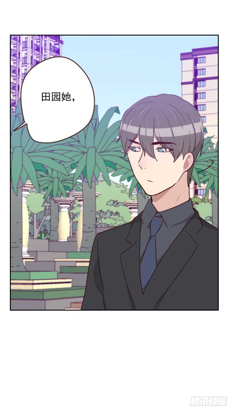 第一百七十三话 坎坷感情路-第171话