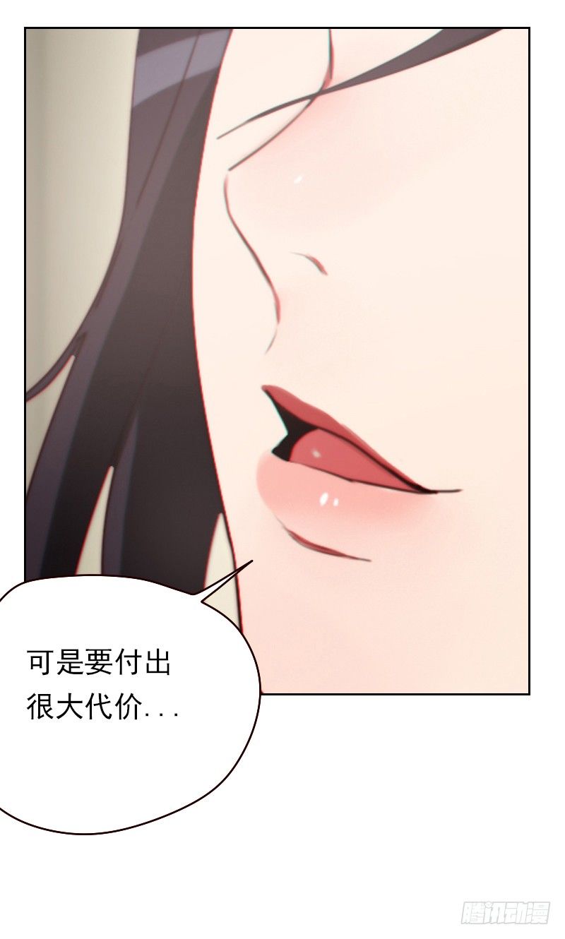 第十九话 撒谎的&ldquo;惩罚&rdquo;-第19话