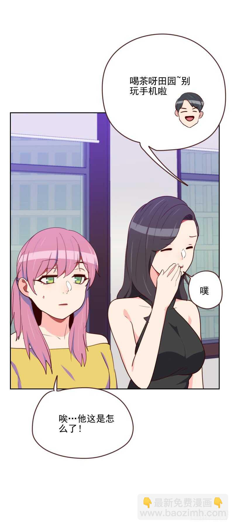 第一百七十六话 土味穿搭-第173话