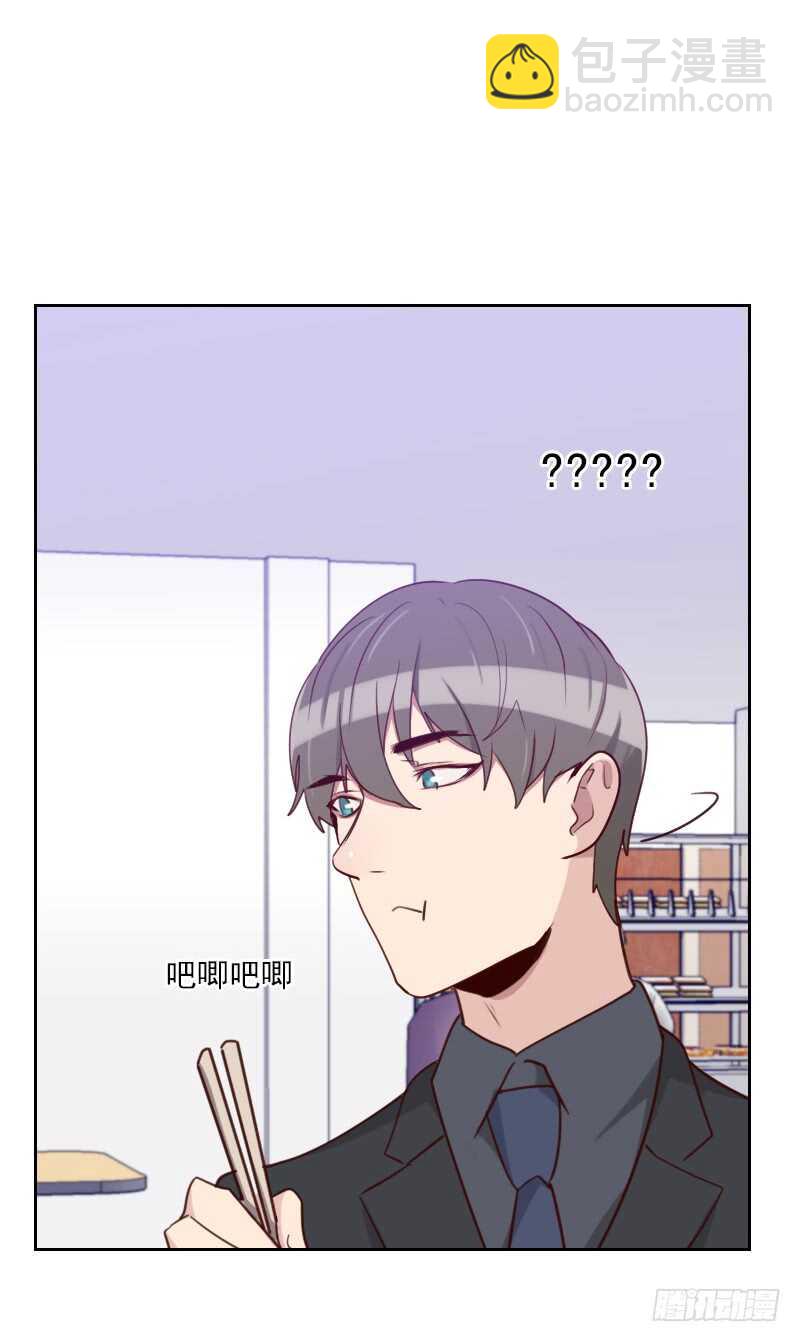 第一百七十六话 土味穿搭-第173话