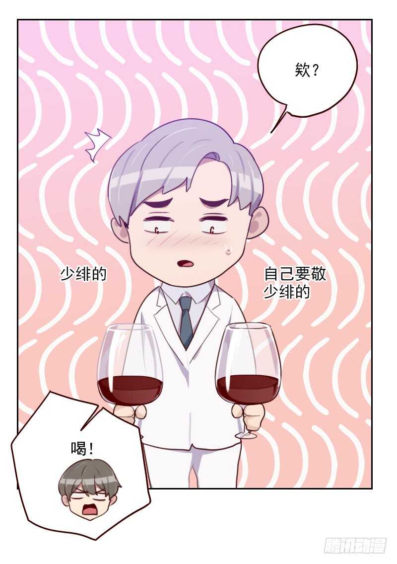 第一百七十八话 又搞在一起-第175话