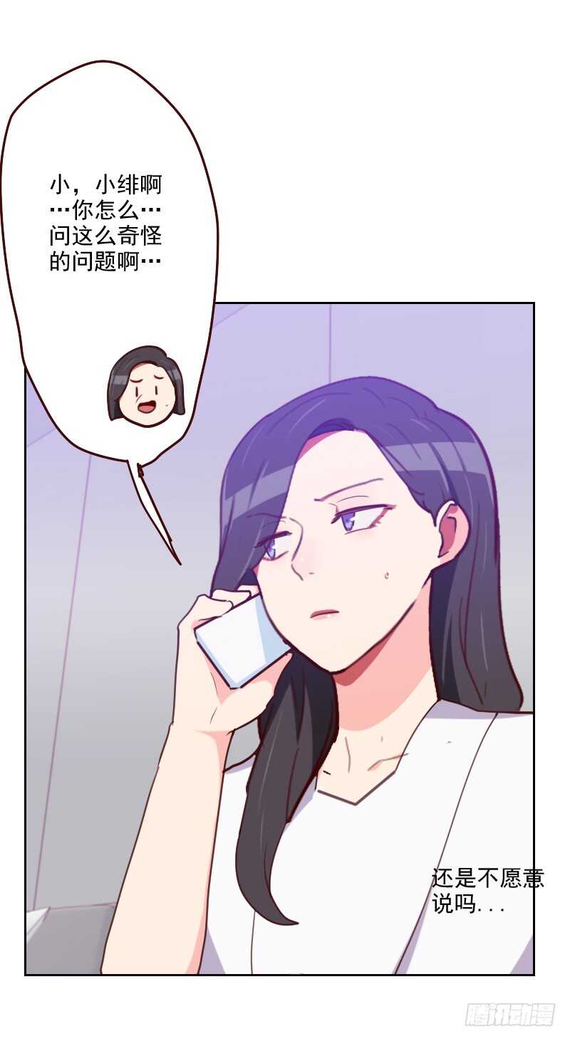 第一百七十八话 又搞在一起-第175话