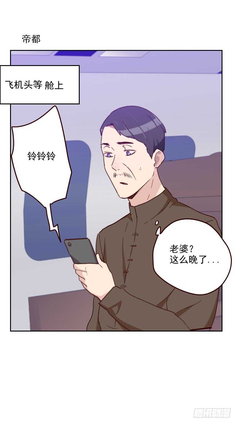 第一百七十八话 又搞在一起-第175话