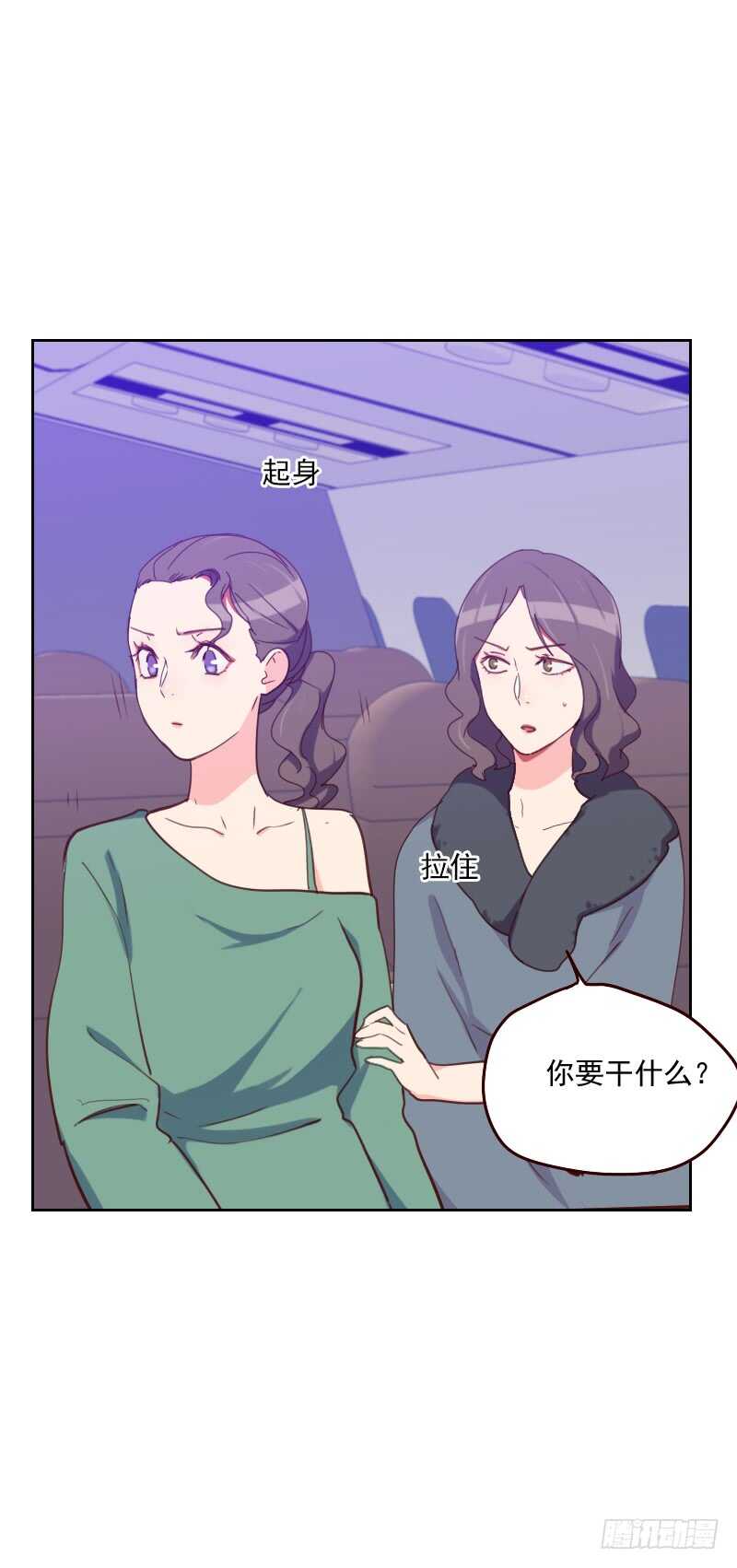 第一百七十八话 又搞在一起-第175话