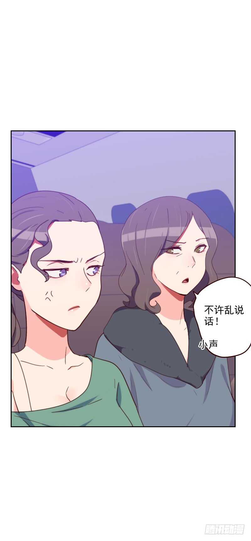第一百七十八话 又搞在一起-第175话