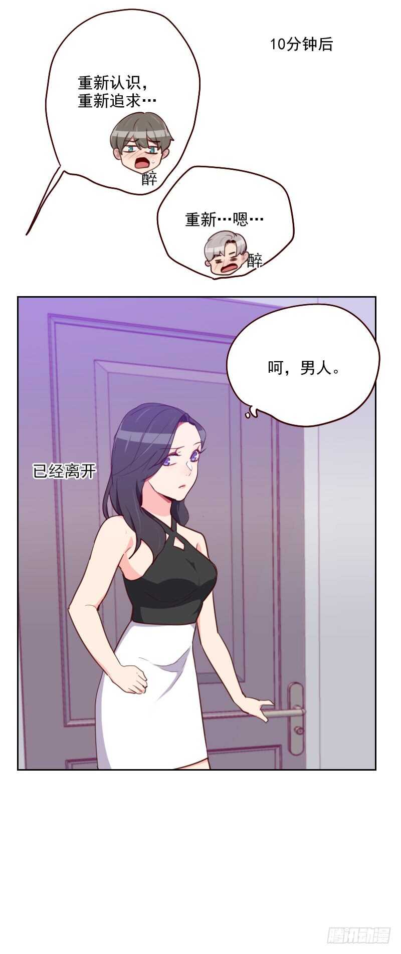 第一百七十八话 又搞在一起-第175话