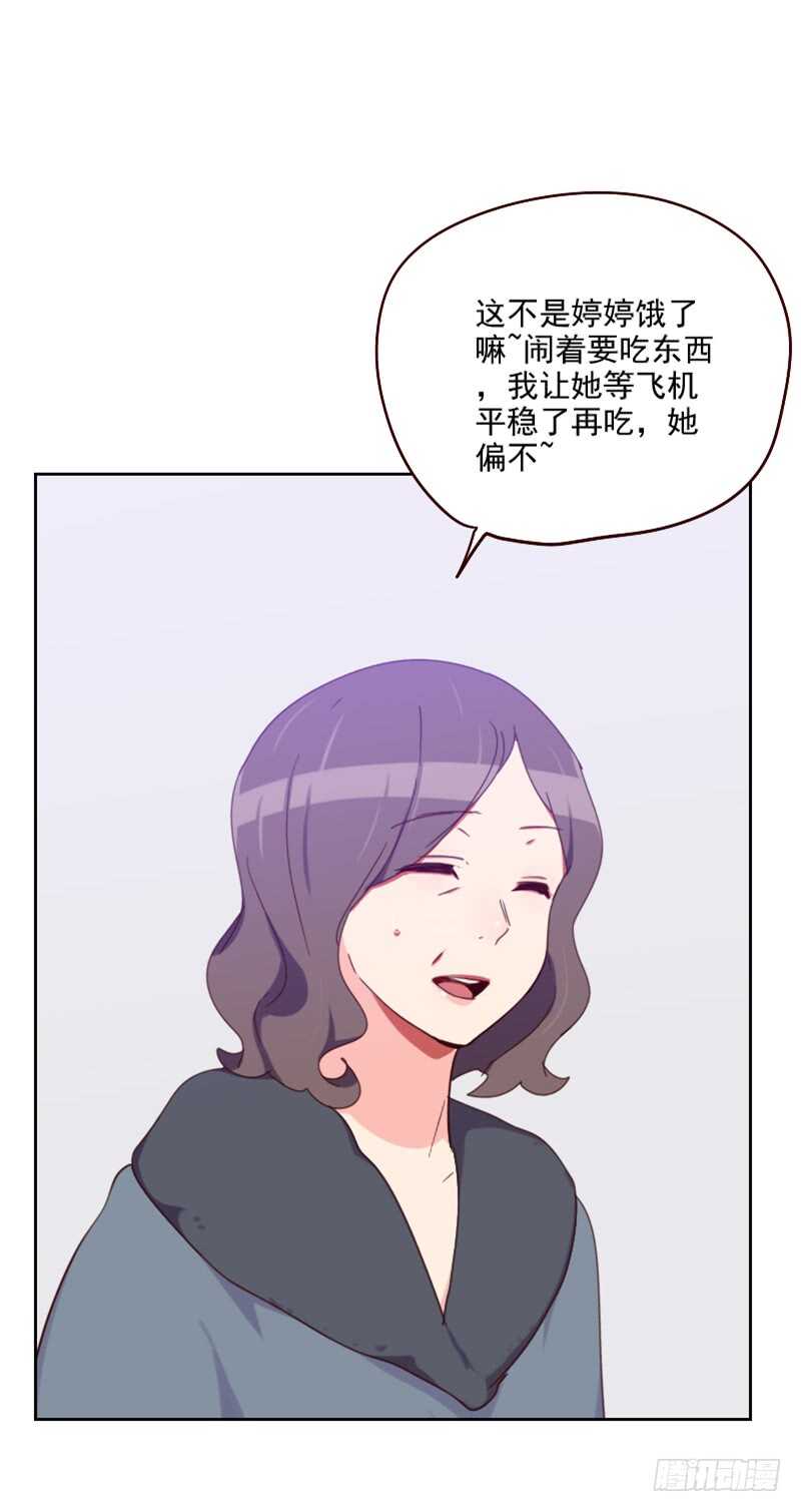 第一百七十八话 又搞在一起-第175话