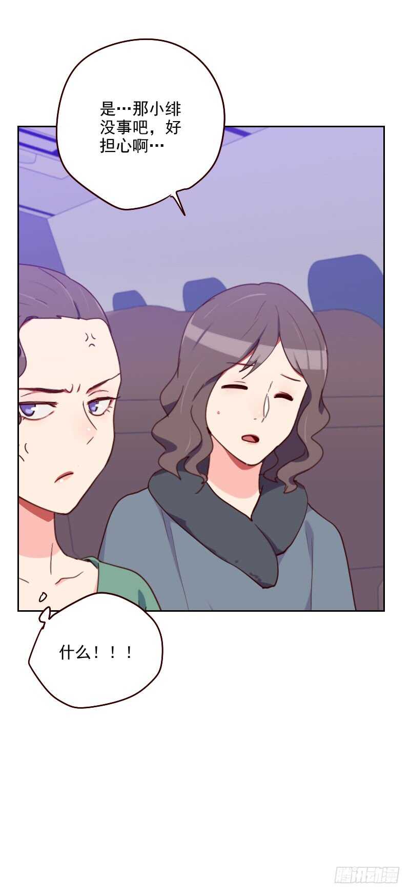 第一百七十八话 又搞在一起-第175话