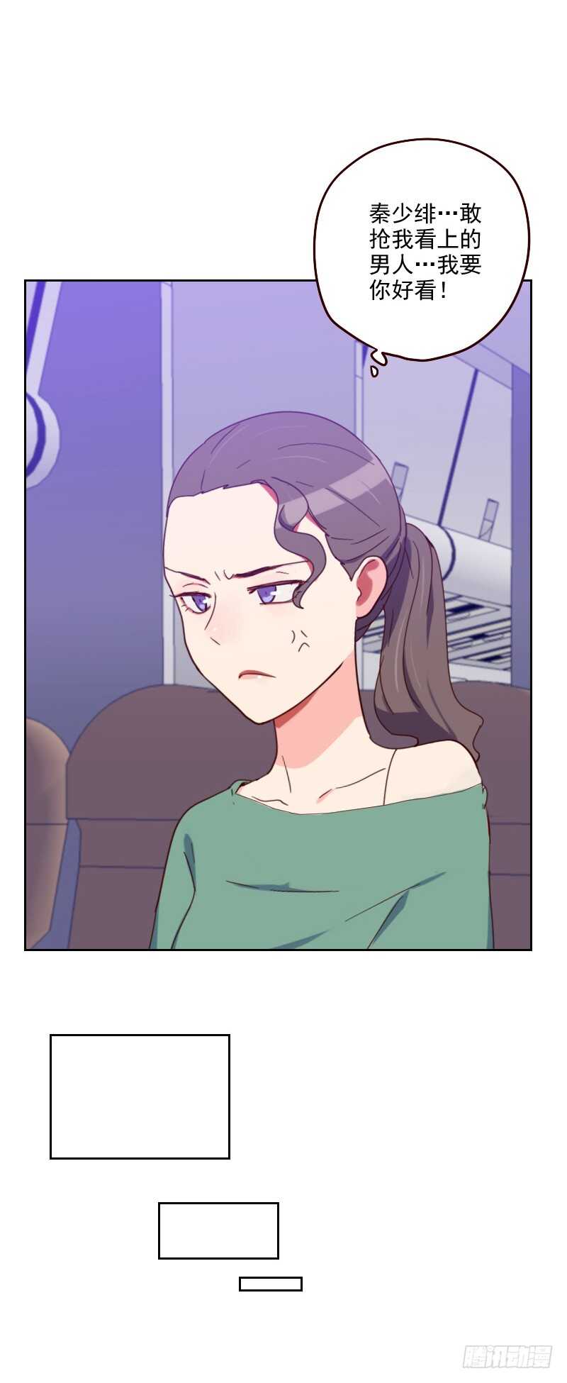 第一百七十八话 又搞在一起-第175话