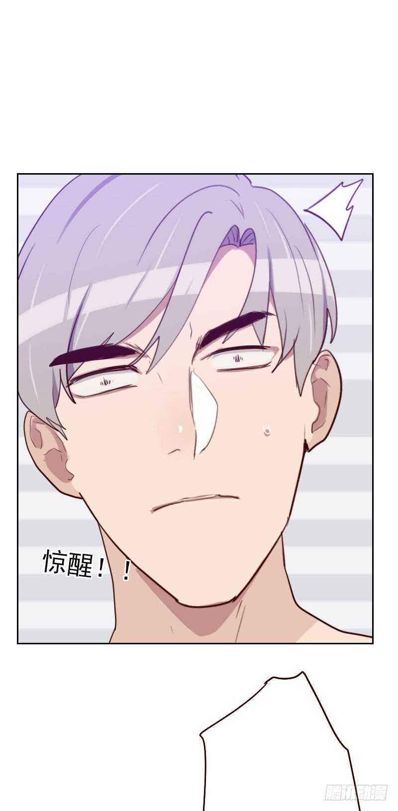 第一百七十八话 又搞在一起-第175话