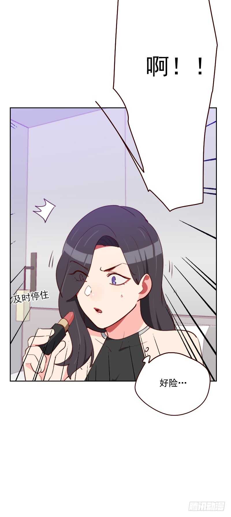 第一百七十八话 又搞在一起-第175话