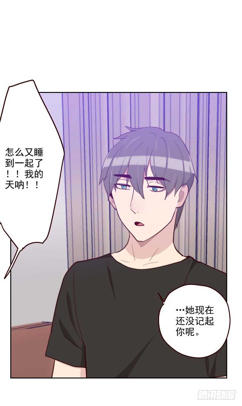 第一百七十八话 又搞在一起-第175话