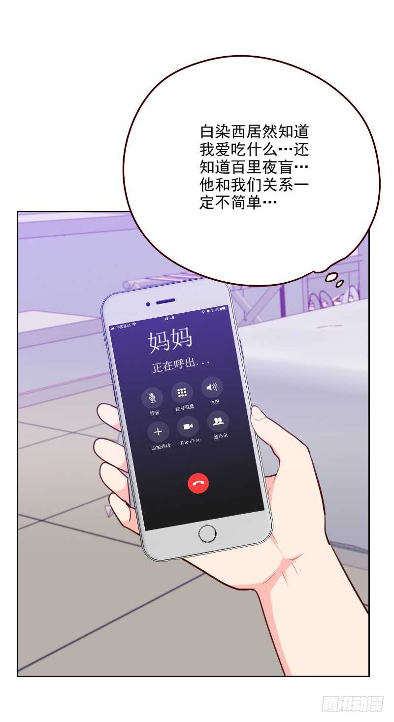 第一百七十八话 又搞在一起-第175话